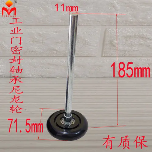 Heavy Duty Nylon Garage Door Roller Wheel Ball Sealed Bearing Door Rollers: GRAY