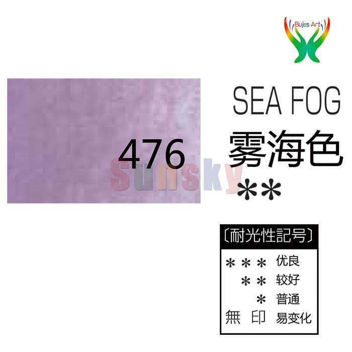 Japan HOLBEIN Artists&#39;colored pencil 436-511 Oily color single optional Supplementary Optional color Art supplies: 476