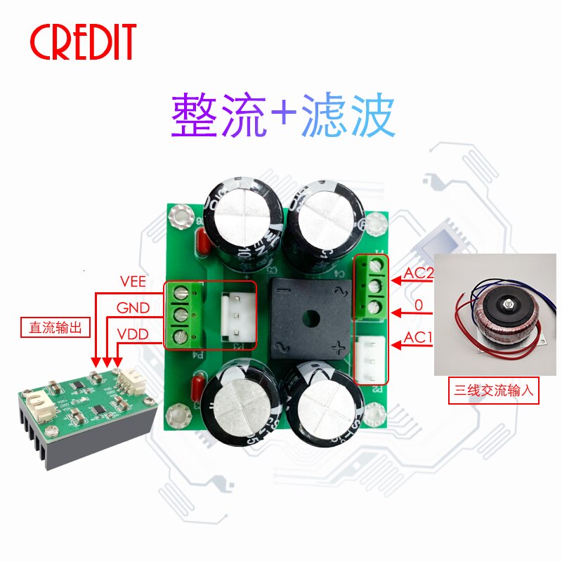 LT3045 \LT3094 positive and negative pressure low noise RF radio frequency stabilized linear power supply buck +-/9/12/15V