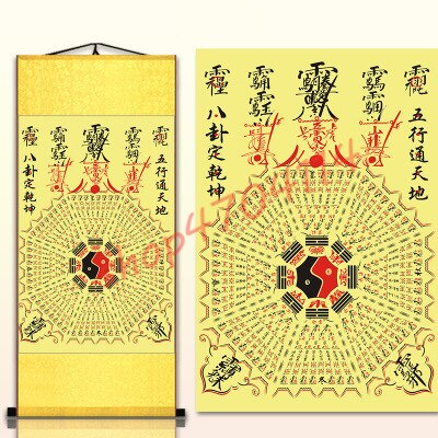 Taiji Acht Diagrammen Array, Silk Scroll Opknoping Schilderen, Prachtige Decoraties Collection: Golden / S  30cm-80cm