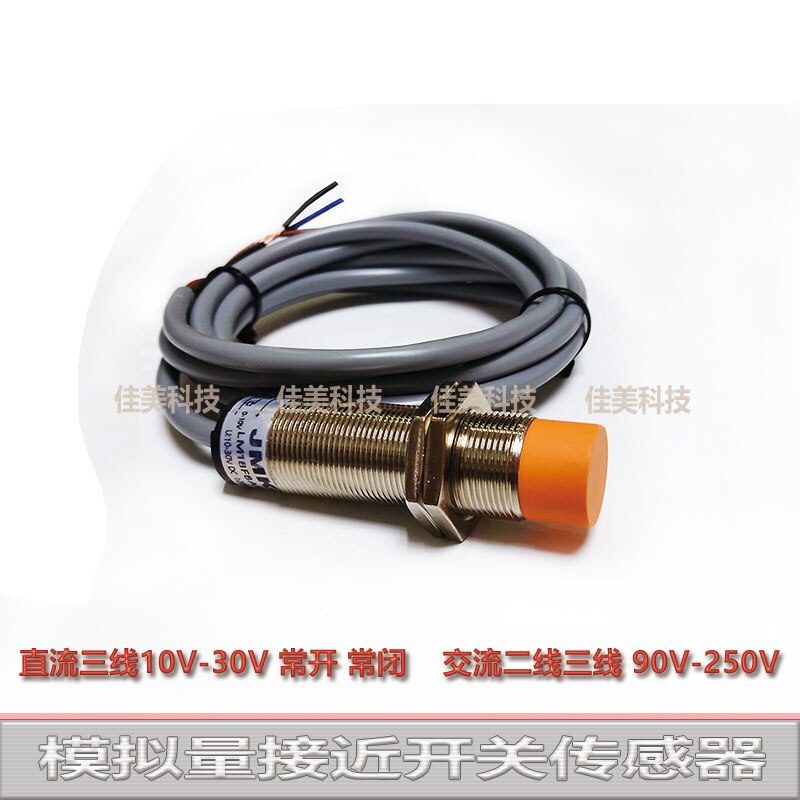 M18M30 Inductive Proximity Switch Linear Displacement Sensor Analog Output 0-5V0-10V4-20mA