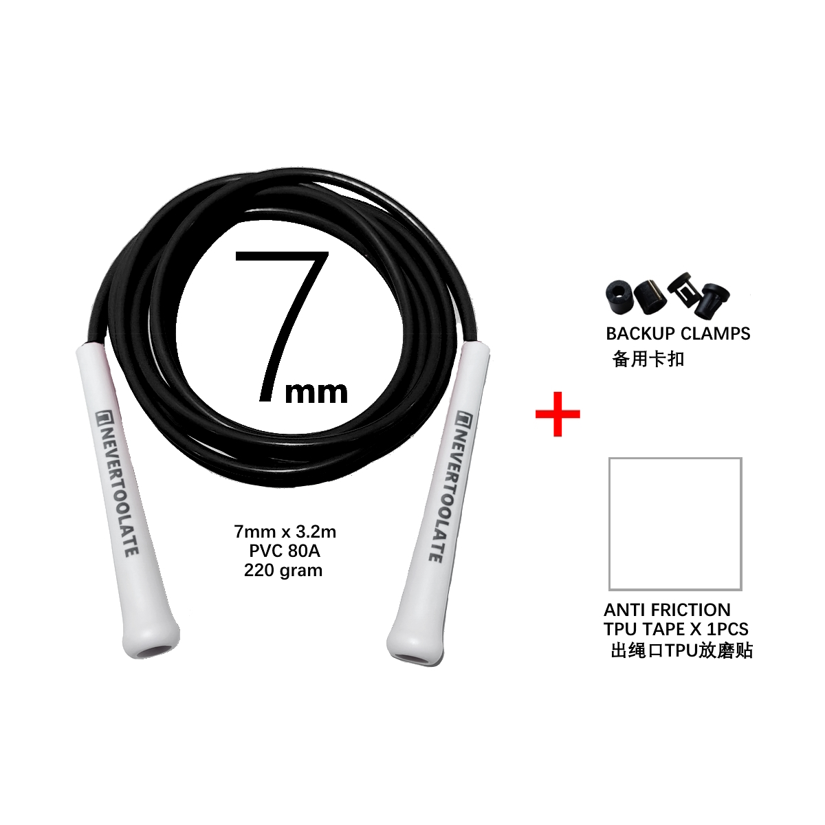 Super long 3.2 meters rope length 7mm PVC 15.5cm long handle 220 gram heavy fitness crossfit crossrope hiit skipping jump rope