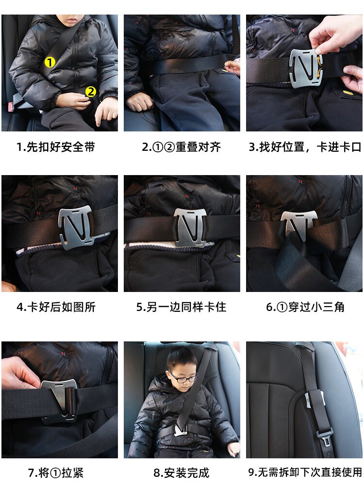 Child Seat Belt Adjustment Retainer Clip Automobile Seat Belts Safety Limiter Fit Car Seat Belts Accessories 304 stainless steel