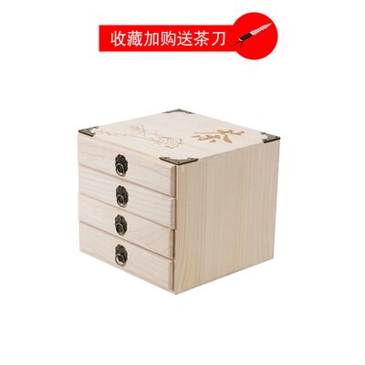 Multi-layer solid wood storage box Boxes Pu&#39;er tea collection Tea Wooden box Jewelry storage boxs kit: 7