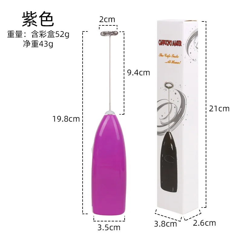Elektryczny trzepaczka do jajek Spieniacz do mleka do kawy Kuchnia domowa Mini blender do kawy ze stali nierdzewnej i herbaty: violet