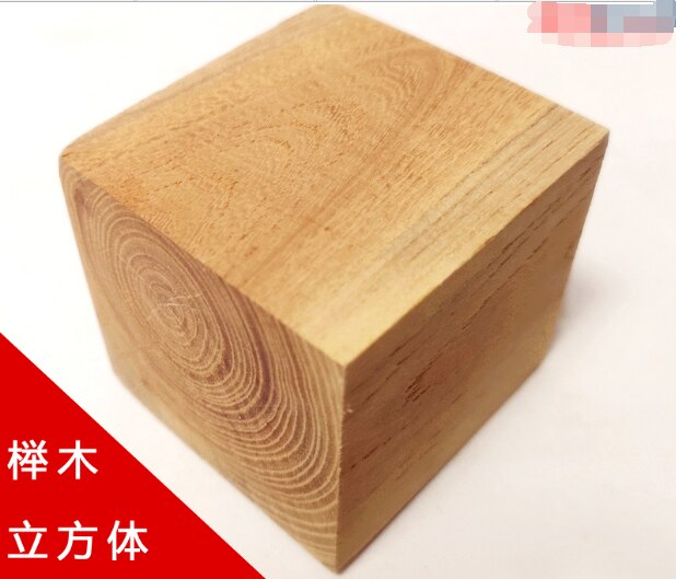 2pcs 70*70*70mm Solid Red Heart Beech Wood Bock Alder Cube Hardwood Square Block Building Block DIY Model Custom Wood Lumber