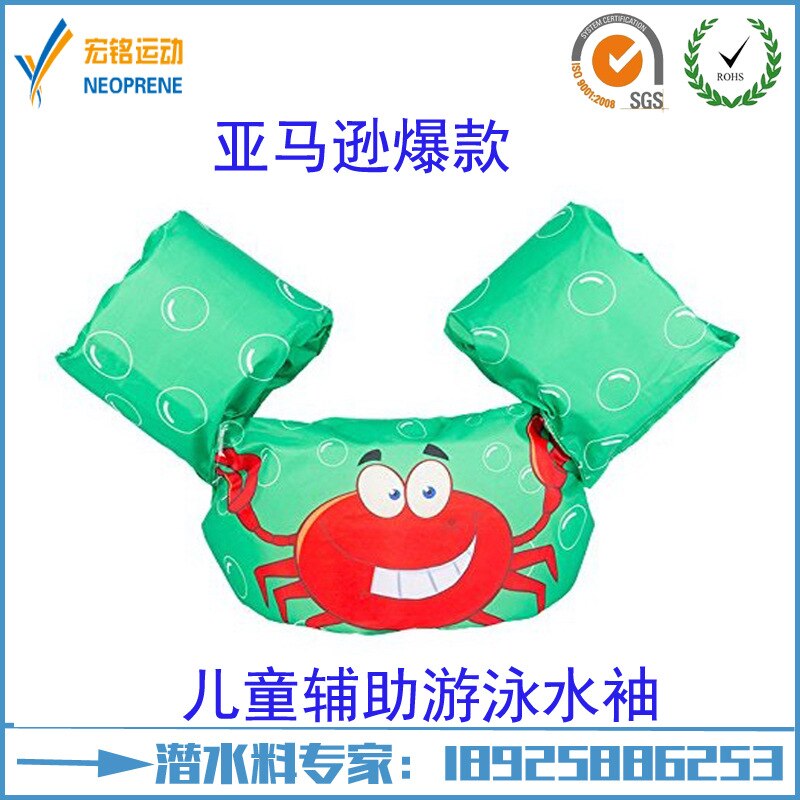 Kinder Schwimmen Hülse Hilfs Auftrieb Anzug Baby Arm Schleife Leben Jacke