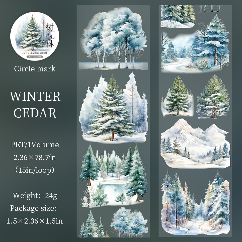 Cinta de árbol de bosque PET de 60mm x 2m, decoración para álbum de recortes, álbum de fotos, Collage, diario basura, materiales, planificador, cintas estéticas: Gris oscuro