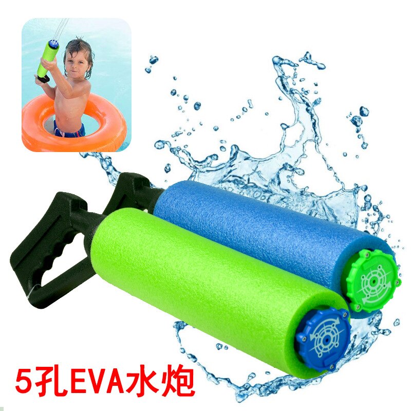 5-hole sponge pump water gun summer children beach swimming pool beach splashing toy water gun