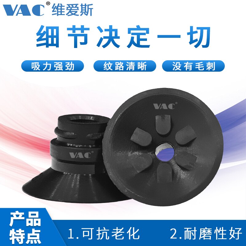SMC vacuum suction cup flat ribbed suction cup ZP16CS pneumatic silicon rubber pattern nozzle ZP13CN industrial