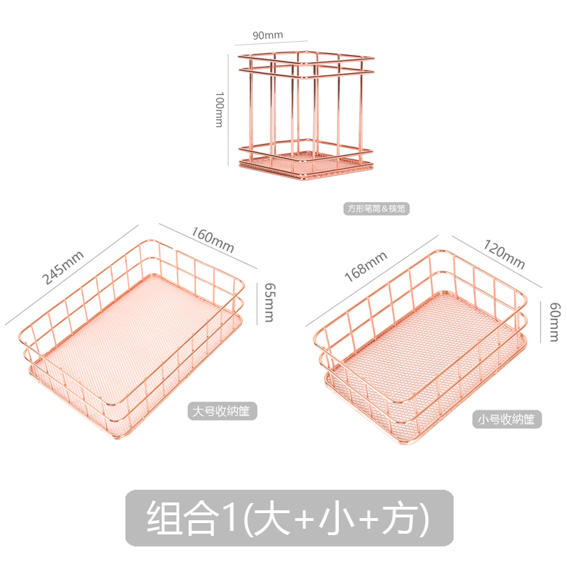 Rose Gold Metal Desktop Storage Baskets Makeup Organizer Eyeliner Brush Set Storage Chopsticks cage Pen Holder Jewelry Storage: g