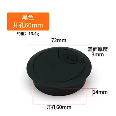 Dual Usb 50 53 60 80mm Wire Hole Cover Round Home Office Table Outlet Port Line Box Computer Desk Cord Grommet Cable Organizer: Red / 5pcs
