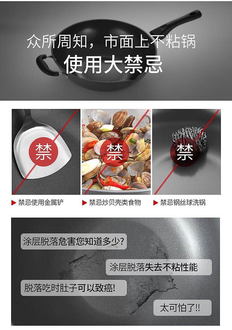 German 304 Stainless Steel Frying Pan Household Non-coated Oil Fume Frying Dish Non-stick Electric Cooker Gas Stove Applicable