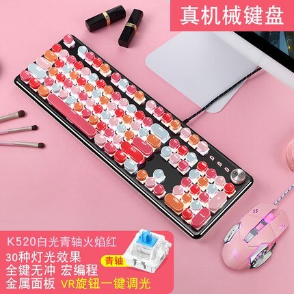 Technologie K520 symphonie mécanique clavier câble Keyclick axe optique fille coeur mignon fille rouge à lèvres Macarons frontière