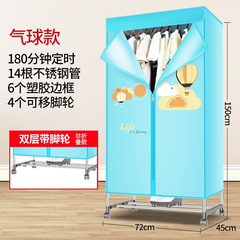 1200w large power multifunctional dryer over heating protection 180 minutes timing clothes dryer: B