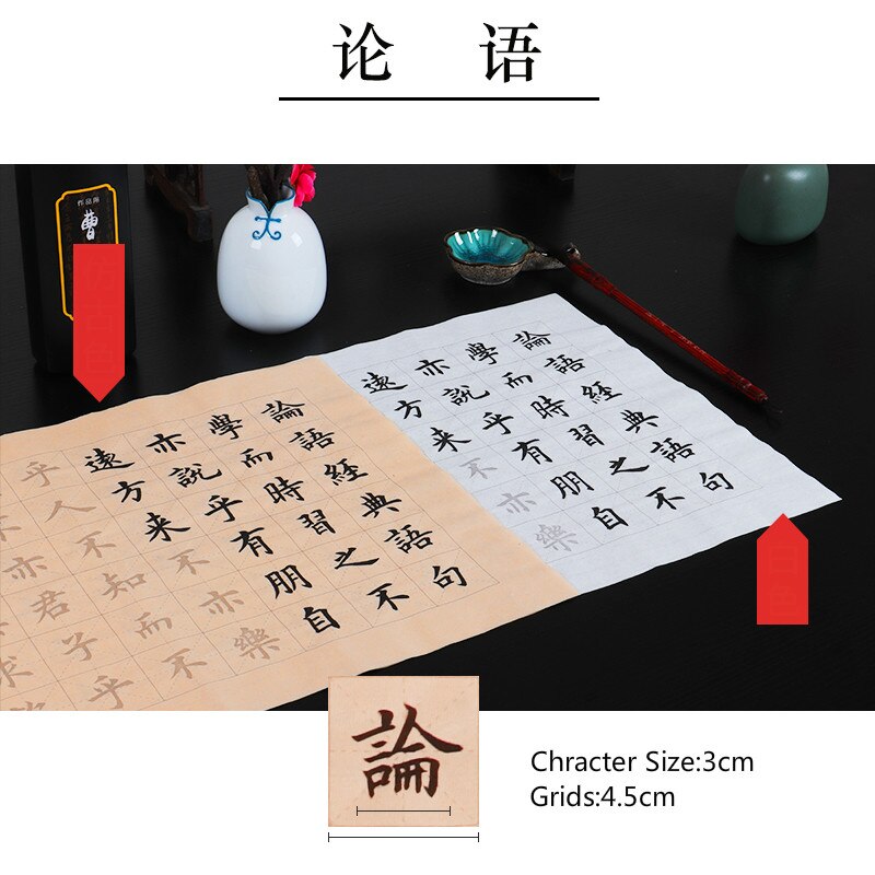 Medium Regular Script Calligraphy Copybook Beginner Chinese Calligraphy Practice Copybooks 40pcs Brush Calligraphie Copybook: O