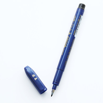 Zebra Brush Pen Calligraphy Brush Pen Stationery School Office Supplies Signature Pens Calligraphy Drawing Pens Art Brush Supply: blue body-very fine