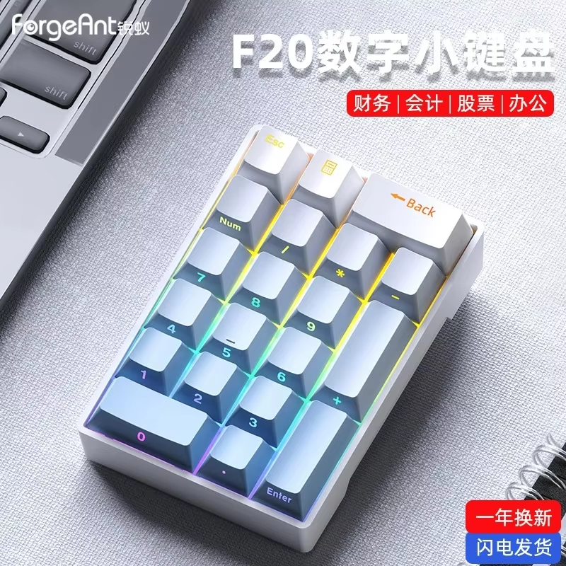 Forgeant F20 Keypad Mini Wired Numeric 20Keys External Keypads Customization ABS For Pc Computer Accessories Number Pads: Khaki / Red Switch