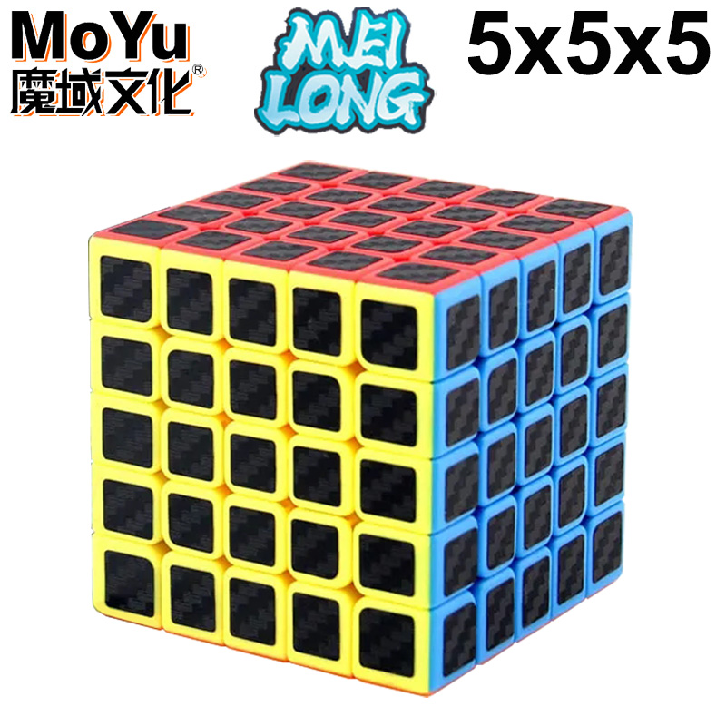 MOYU Meilong 5x5 4x4 3x3 2x2 Cubo mágico 5x5x5 3x3x3 5 × 5 4 × 4 rompecabezas de velocidad juguete antiestrés para niños Cubo mágico Original: Rojo