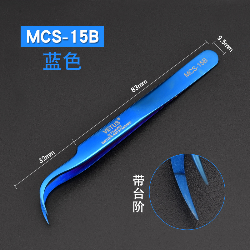 1pcs Vetus MCS Series Blue/Gold/Colorful Russian Volume Bloom Eyelash Extension Tweezers Stainless Precision Lash Tweezers Tools: Blue
