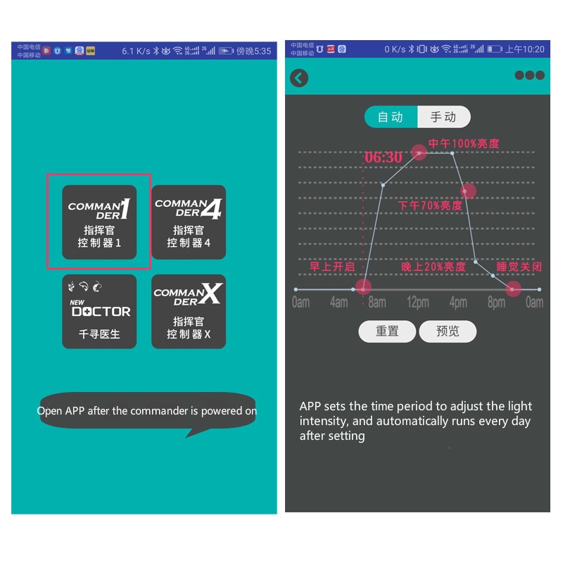 Chihiros Smart Controller Commander 1 Commander4 Vier Road Aquarium Led Verlichting App Intelligentie Zonsopgang En Zonsondergang