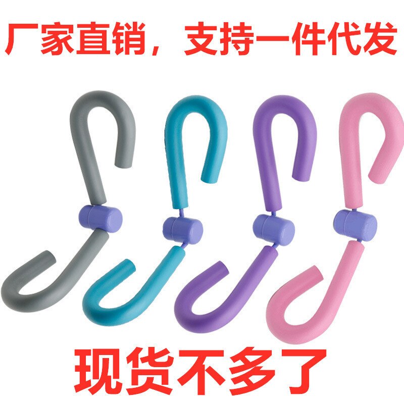Leg-slim Device Leg-shape Care Useful Product Practice Legs Root Fat Muscle Pelvis Within Side Clip Pelvic Floor Muscle Training