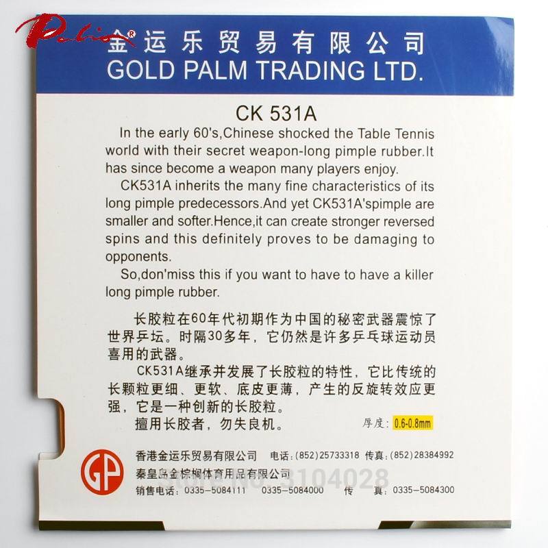 Palio official CK531A long pimples table tennis rubber fast attack with loop for table tennis racket ping pong