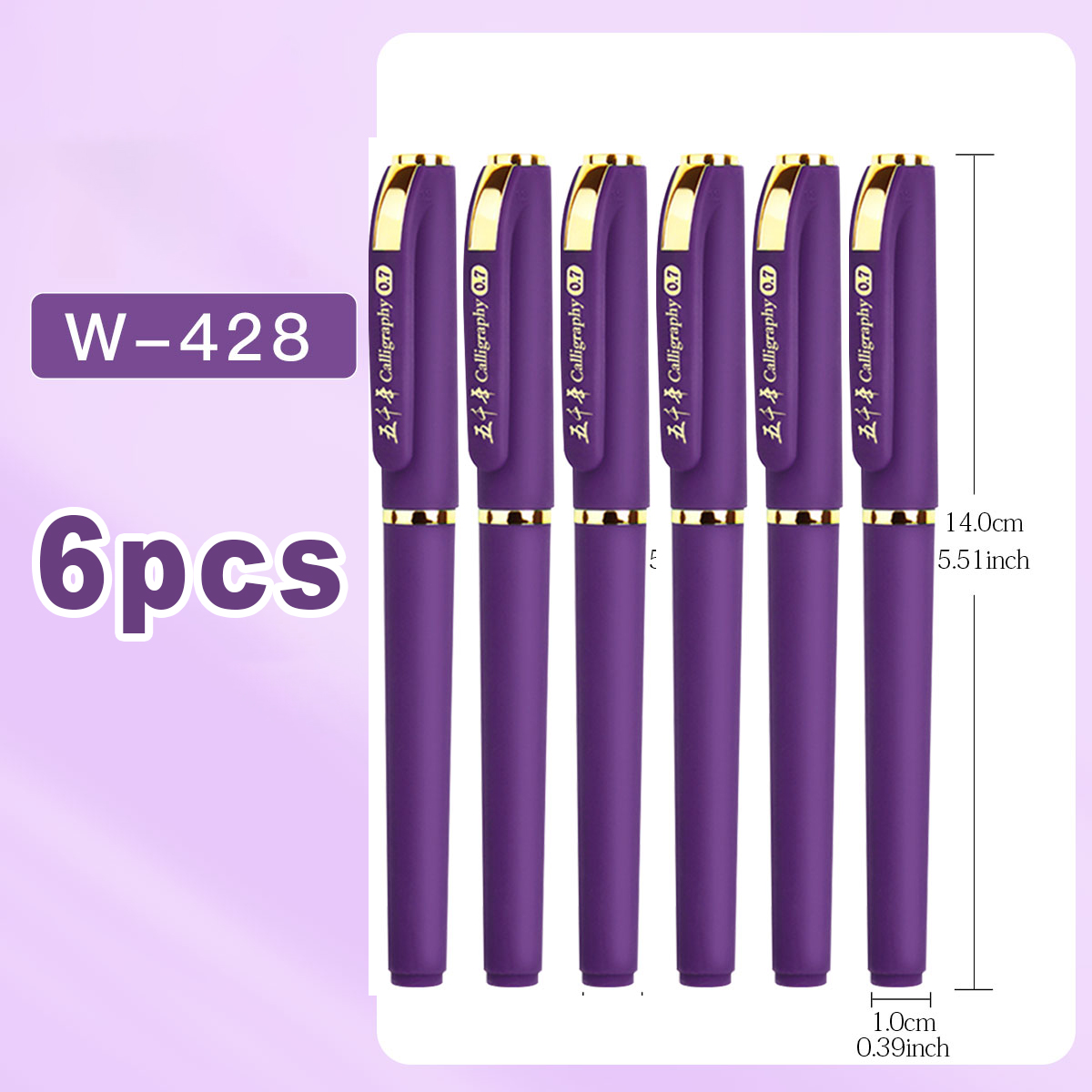 3/6pcs Purple Ink Gel Pens,, 0.7mm,for Writing, Large Capacity Refill, Office Supplies Back To Sochool: Light Brown