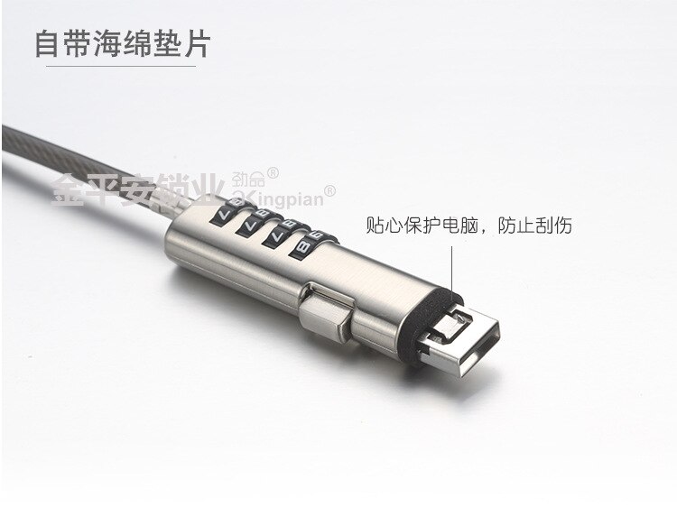 Style USB Notebook Laptop Combination Lock Security Cable - 4 Digit Password Protections, Theft Deterrent