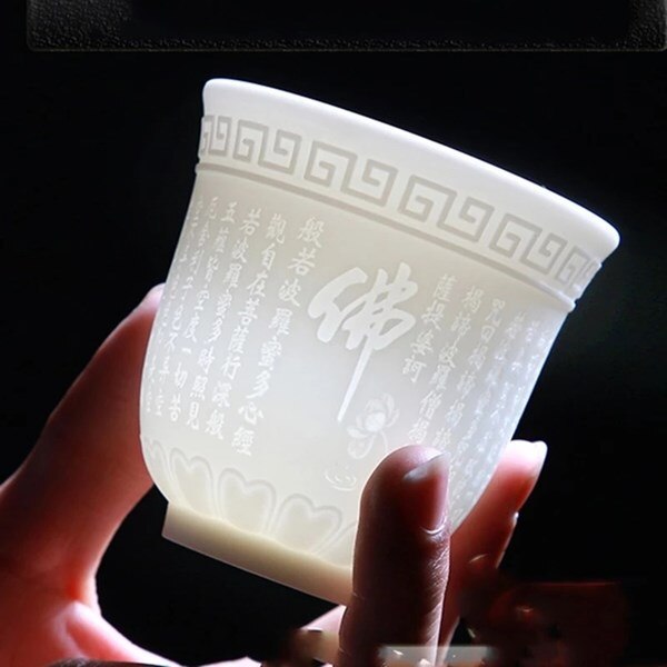 Zen Water Cup Floating Graven Tea Cup White Porcelain Suet Jade Images Heart Sutra Coffee Mug Personal Teacup Collection: Burgundy