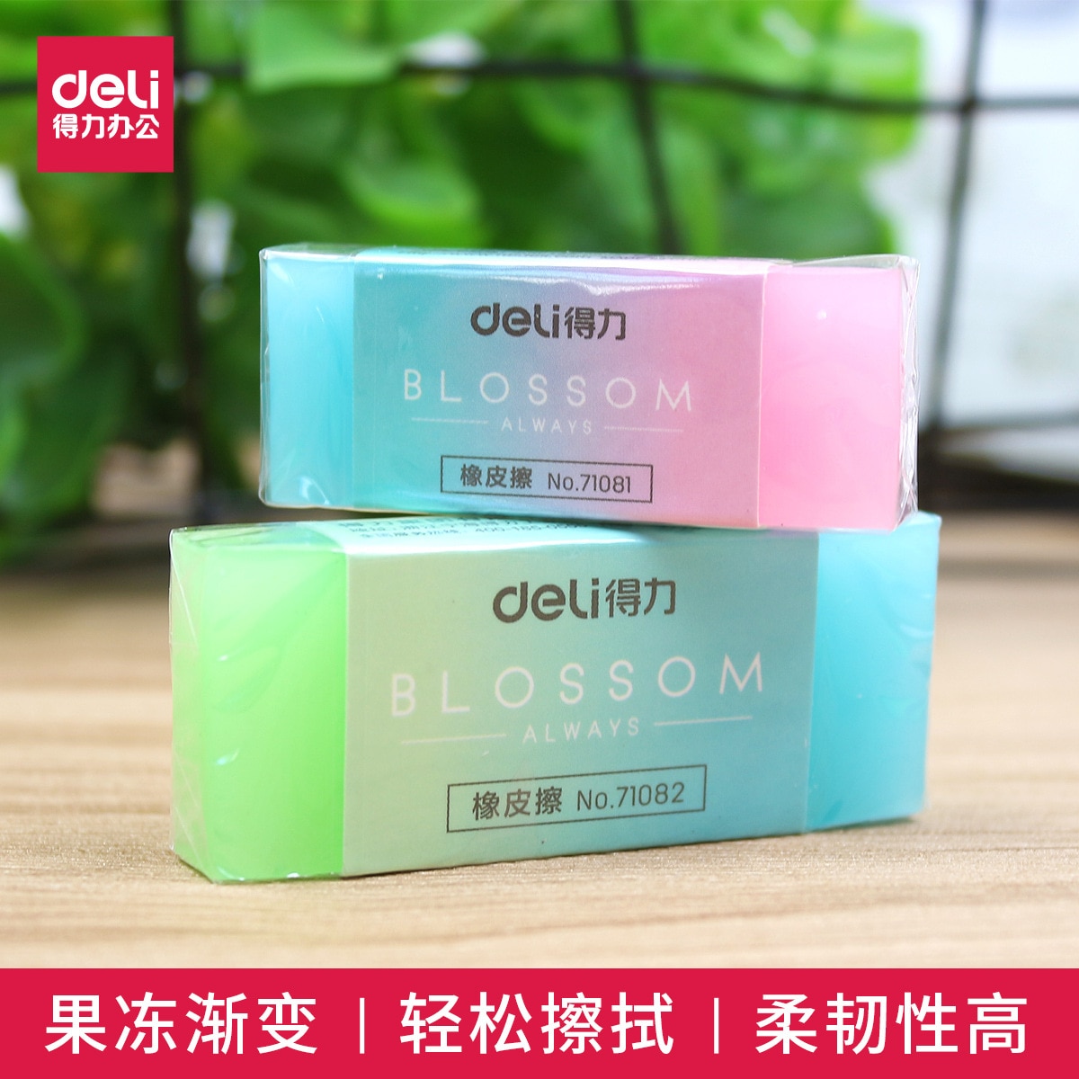 1PC Effective Eraser Jelly Transparent Erasers Art Drawing Test Sketch Rubber Supplies Students Stationery Eraser PH115