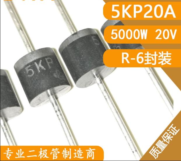 5PCS TVS DIODE5KP20CA 5KP22CA 5KP24CA 5KP26CA 5KP28CA 5KP30CA 5KP33CA 5KP36CA 5KP40CA 20V 22V 24V 26V 28V 30V 33V 5000W