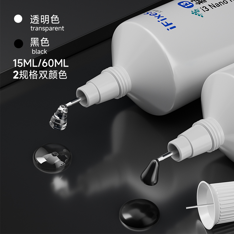 Ifixes I3 Nano Reparatie Lijm 15Ml 60Ml Doorzichtig Contact Telefoon Reparatie Zelfklevend Universeel Glas Plastic Diy Met Precisie Applicator