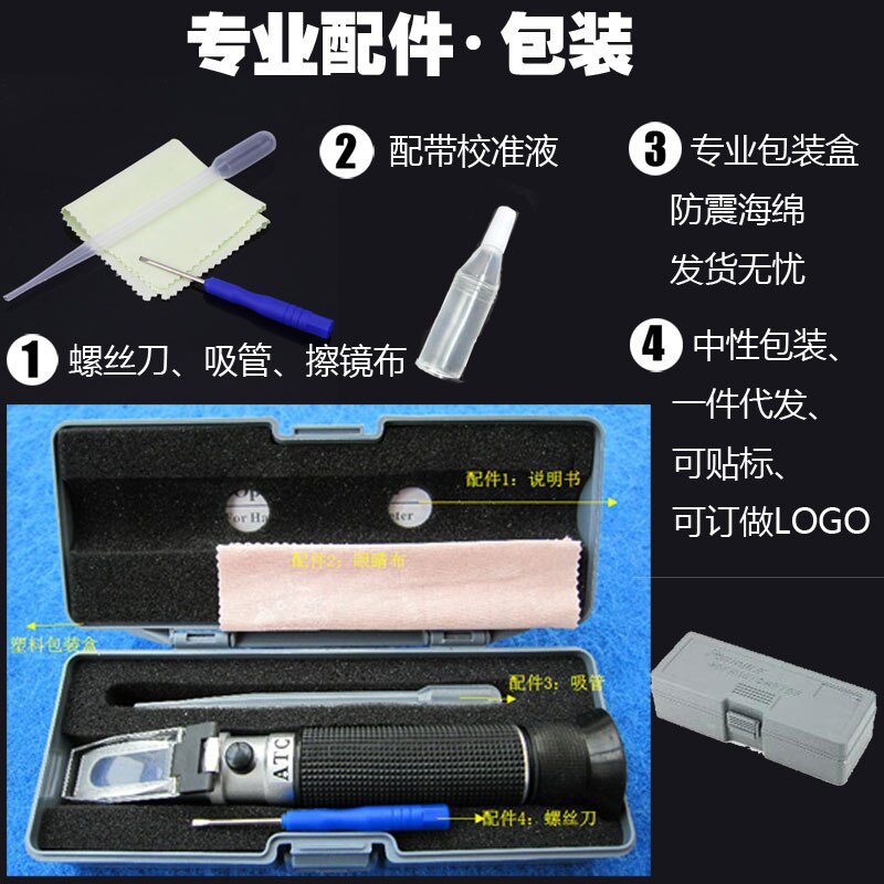 Handheld brix Honey Refractometer brix 0~15%