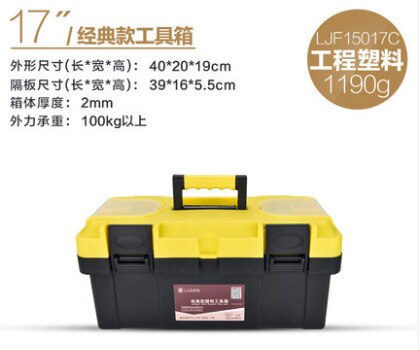 Monteur Gereedschapskist Plastic Draagbare Profesional Elektricien Tool Opslag Container Multifunctionele Caisse Een Outils Verpakking: 40X20X19CM