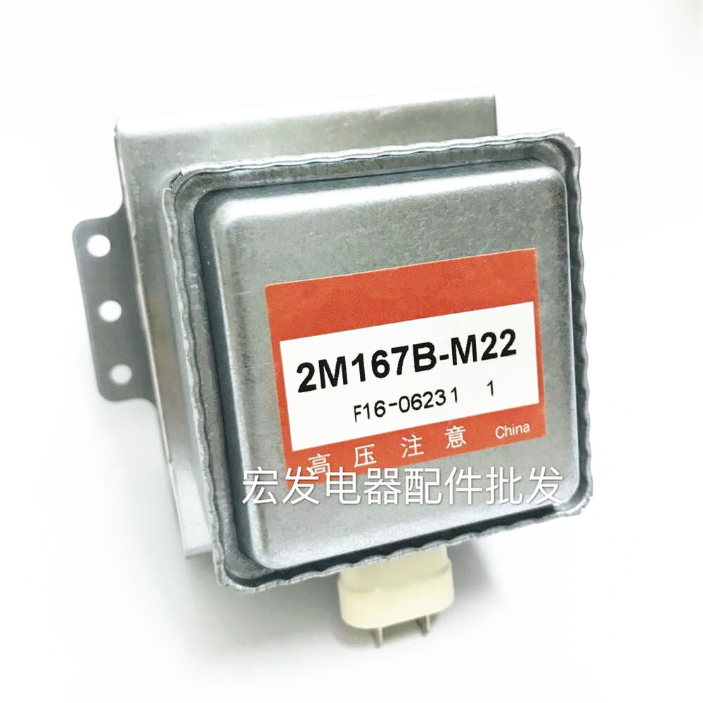 NEW OEM SHARP Microwave Magnetron 2M167B-M51 (2M167BM51) - Fits Multiple Models!
