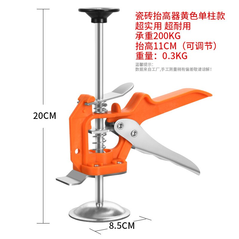 Labor-Saving Lifter Pirate Arm Leveling Lifter Auxiliary Tool Floor Tile Wall Positioning Adjustable Height Regulator Hand Tools: Yellow Single Column