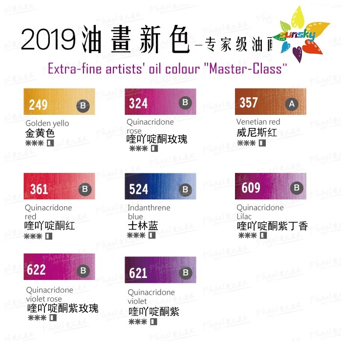 Oryginalny sankt Petersburg Extra-fine artist oil color Master-Class single tubular 46ml 404-603 samowybranych materiałów eksploatacyjnych