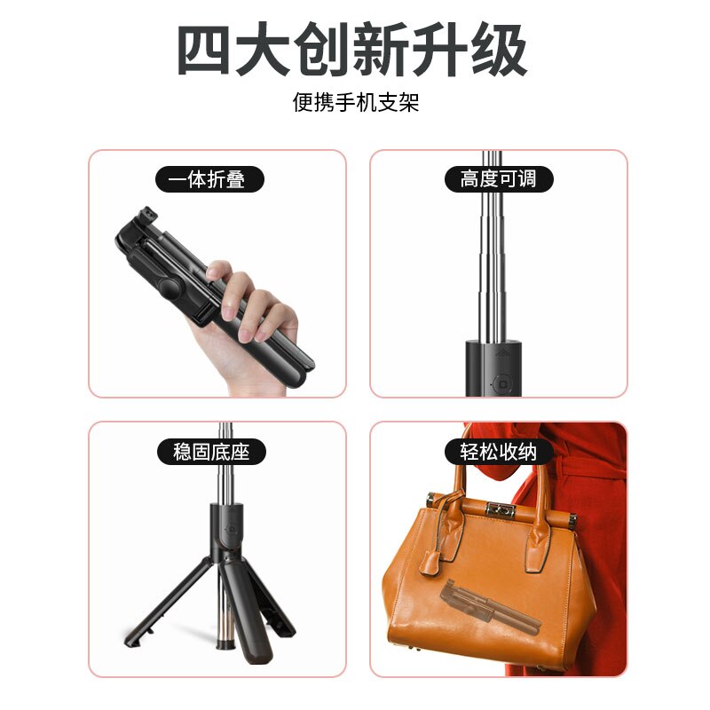 Tripod 3 Axis Handheld Selfie Stick Flexible Selfie Stick for iPhone Samsung Xiomi Huawei Phone Holder Tripod for Phone