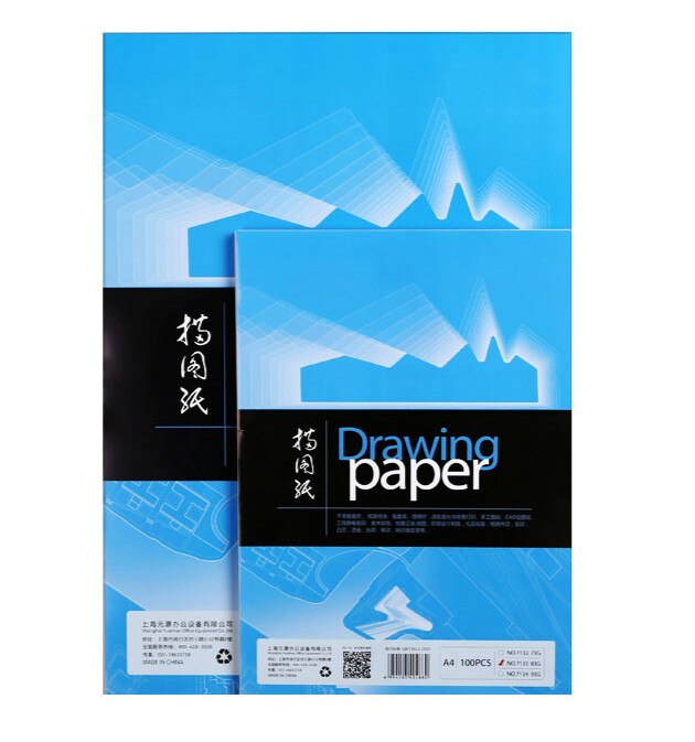 A3/A4 sulfuric acid paper pen copy paper Hand-painted tracing paper 100pcs/pack