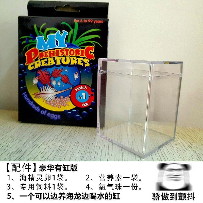 2pcs Aquarium Marine Sea Monkeys Live Ocean Monkey Tank Aquarium Toy Aquarium Pets