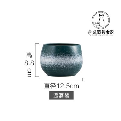 Keramisk vintøj japansk retro sake med gul vin husholdningsvin grydedragt risvin opvarmning vinvarmer vintøjssæt: 3