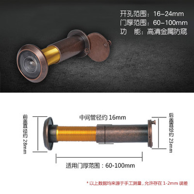 1 st 220 hd anti-tittande dörrvisare 16 26 35mm matt hd-lins med lock metall cat eye-säkerhet för hemdörrsvy: L