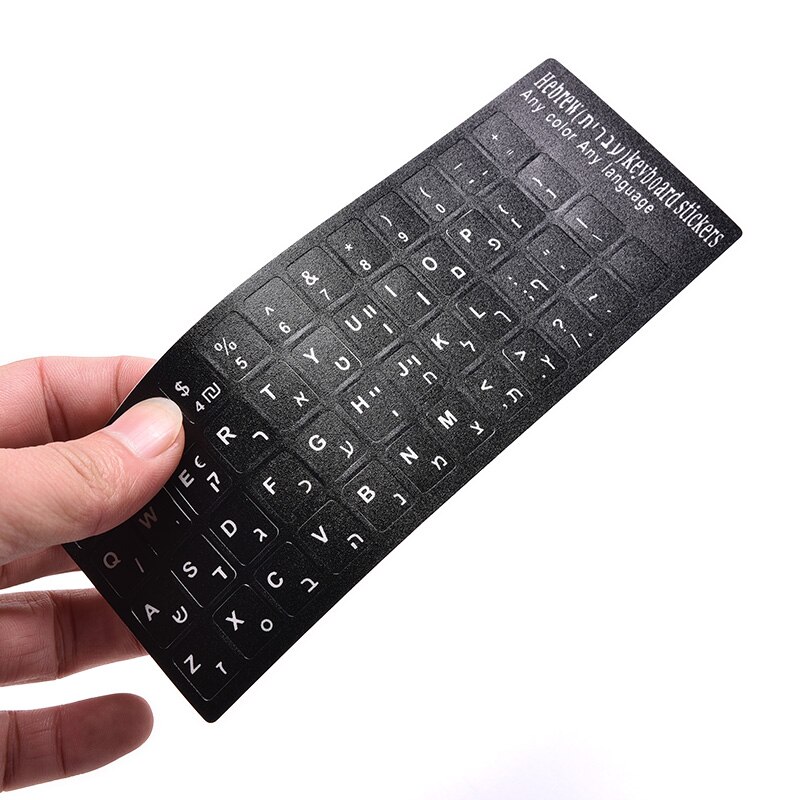 18 x 6.5cm hebraiske hvite bokstaver tastaturoppsett klistremerker knapp bokstaver alfabet bærbar datamaskin stasjonær tastatur beskyttende film