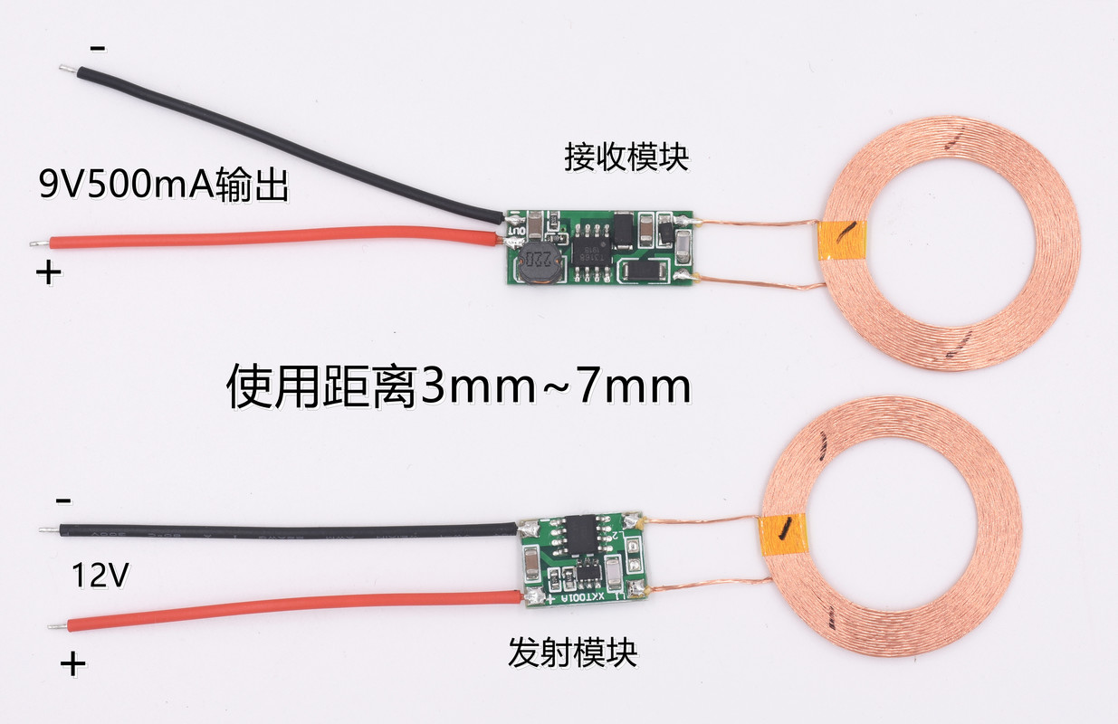 12V Transmitting 9V Output Wireless Charging Module Wireless Power Supply Module Circuit Diagram