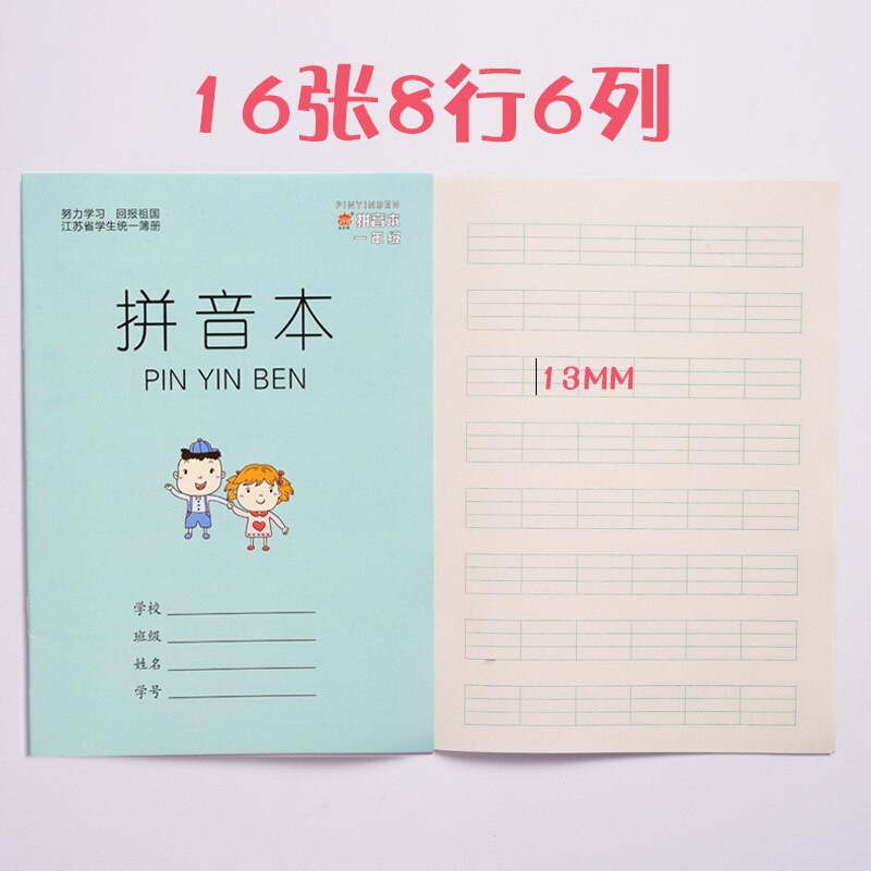 50 stk/sæt notesbog elev sød lektiebog skoleartikler kopibog journal notesbog til børn klasse 1-2 projektmappe: Pinyin / 20 bog
