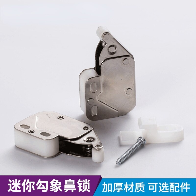 Elephant Trunk Lock Wardrobe Cabinet Door Mini Hook Lock Invisible Cabinet Door Rebound Self-locking Device Elephant Trunk Lock