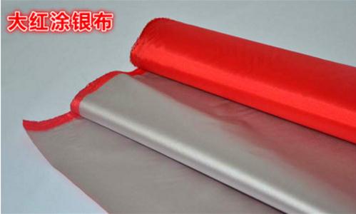Anti-ultraviolet fabric, tarpaulins, parasol materials,Anti-UV parasol fabric,Coated silver reflective material: Red