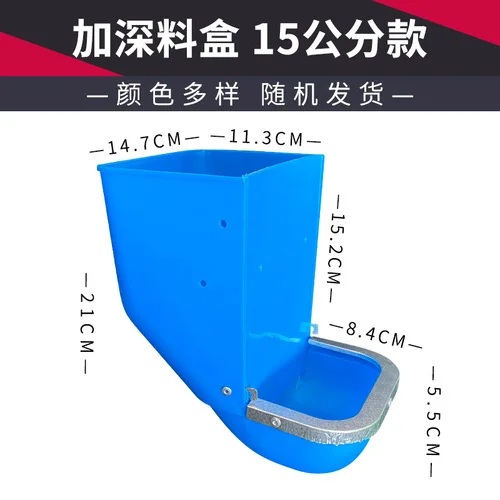 5PCS rabbit food box increases rabbit food box, rabbit cage box, three-and-three-sided anti-scraping plastic trough for breeding: Blue