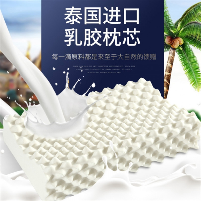 Thai Latex Pillow Natural Latex Massage Pillow Cervical Spine Pillow To Help Sleep Home Comfort Pillow: Wolf tooth massage / 30X50cm